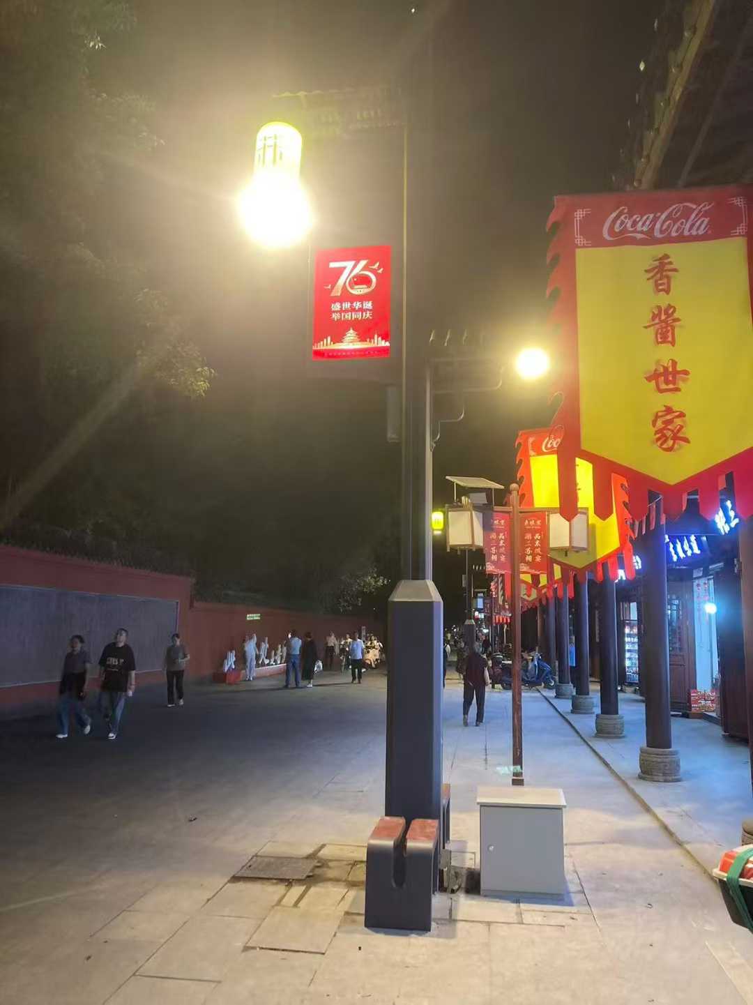 212ca80745186d5da670310c948e4aa1